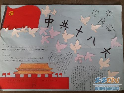 国家一级演员:61岁成悲情寡妇,6年后嫁给亲姐夫,如今90岁搞怪靓丽