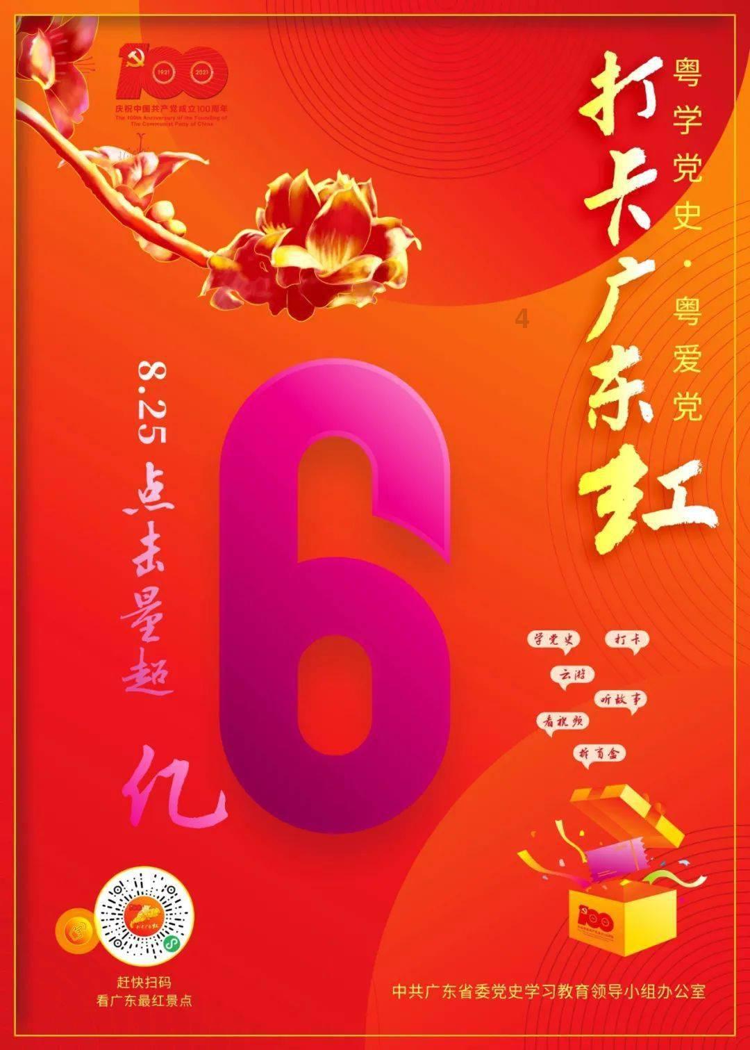 直播预告 | 中西医结合治疗肾积水的优势